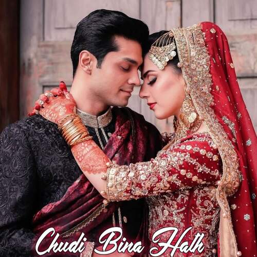 Chudi Bina Hath Mohin singer MP3 Download