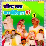 Jind Maha Competition 97 Vol 1 Album Download