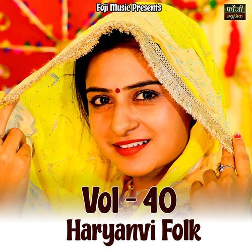 Haryanvi Folk Vol-40 Aarti Duggal MP3 Download