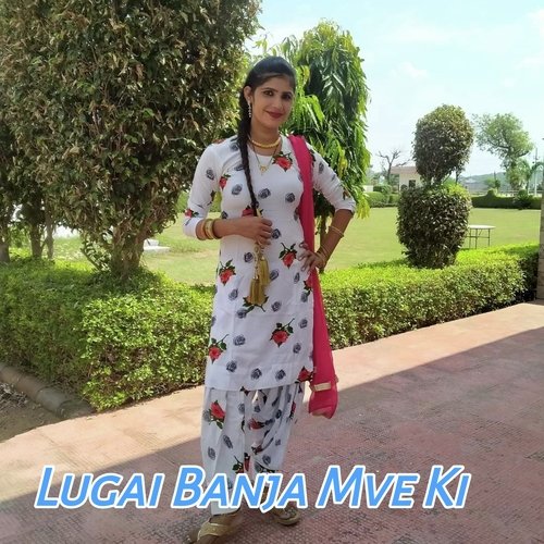Lugai Banja Mve Ki Aslam Singer Mewati MP3 Download
