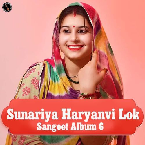 Sunariya Haryanvi Lok Sangeet Album 6 Bhagat Ramniwas Sunariya MP3 Download