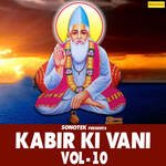 Kabir Ki Vani 10 Album Download