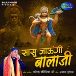 Sasu Jaungi Balaji Album Download